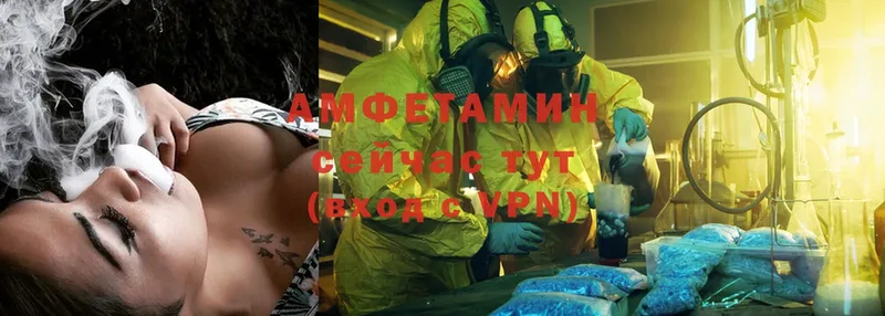 Amphetamine Розовый  сколько стоит  Чегем 