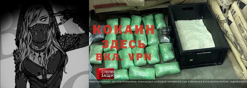 Cocaine Колумбийский  Чегем 