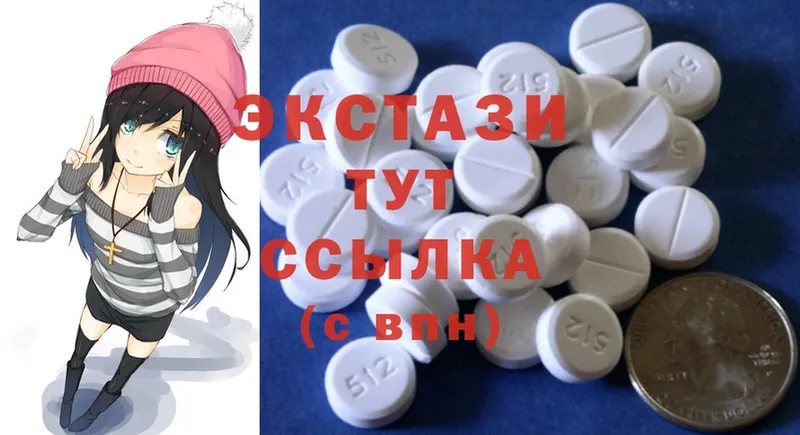 Ecstasy XTC  Чегем 